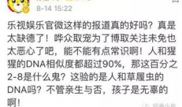 父女吃瓜爆料文案怎么写,一场家庭娱乐的狂欢盛宴